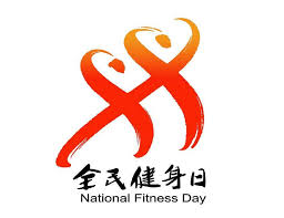 必一 乒乓球台共多少厘米