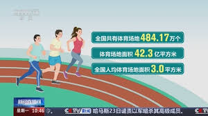 儿童室内锻炼健身器材